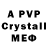 МДМА crystal OnlyOne Carter