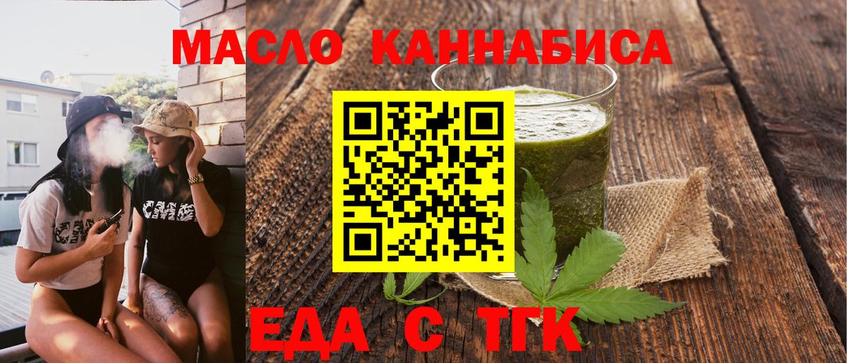 Печора  Canna-Cookies марихуана  Вход с VPN 