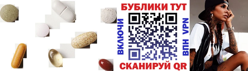 ЭКСТАЗИ 280 MDMA  Печора 
