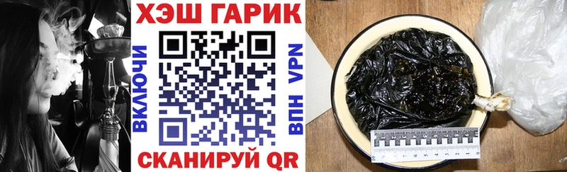 ГАШИШ Cannabis  Печора 