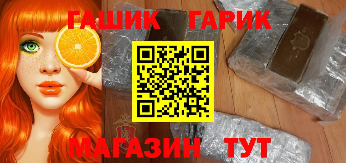 Печора  ГАШИШ  Гашиш AMNESIA HAZE  Вход с VPN  Гашиш hashish 