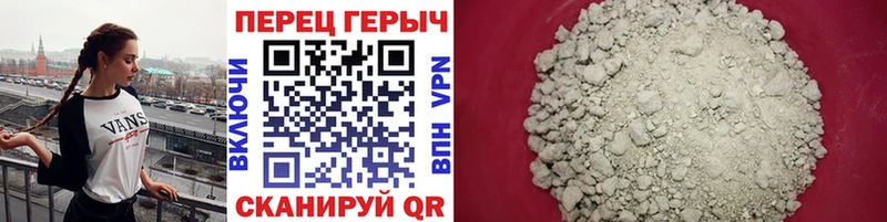 наркота  Печора  Героин белый 
