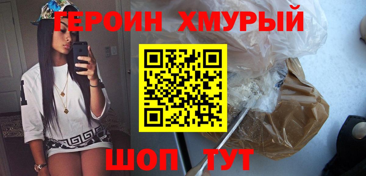 Печора  Героин Афган  Вход с VPN 