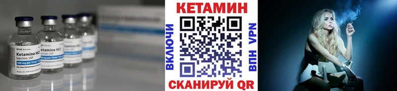 хочу   Печора  КЕТАМИН ketamine 