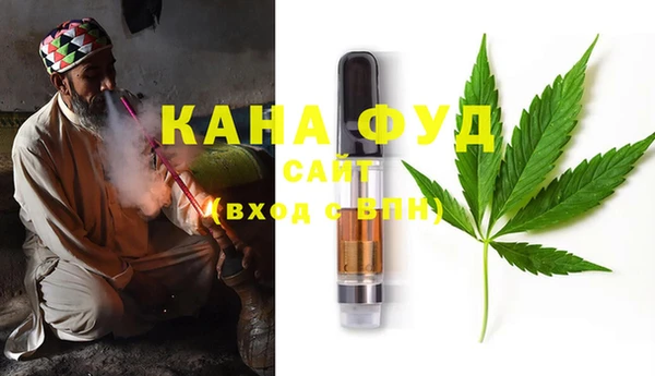 трава Снежногорск