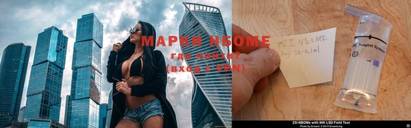 соль курить ск Белоозёрский
