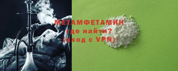 скорость mdpv Балахна