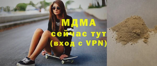 метамфетамин Белокуриха