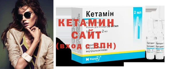 герыч Слюдянка
