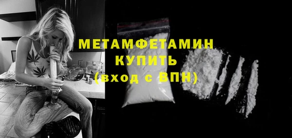 скорость mdpv Балахна