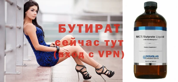 прущий лед Балабаново