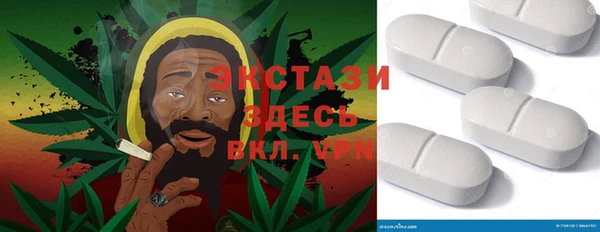 метамфетамин Белокуриха