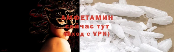 скорость mdpv Балахна