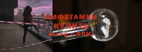 метамфетамин Белокуриха