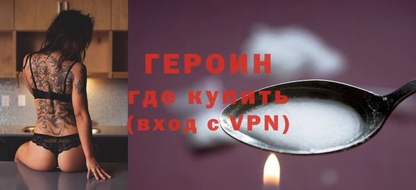 соль курить ск Белоозёрский