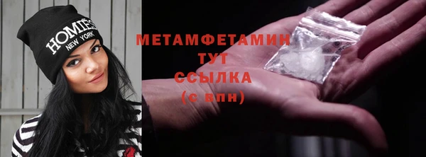 скорость mdpv Балахна