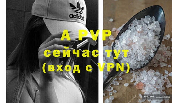 прущий лед Балабаново