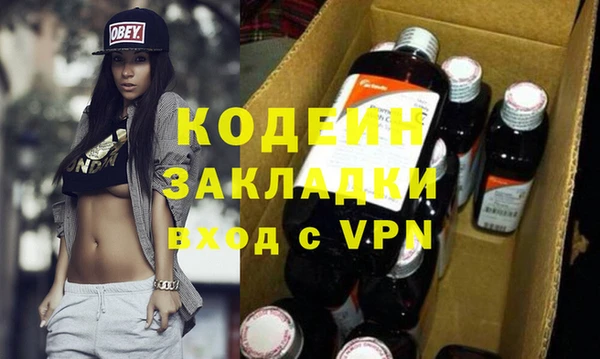 гашиш Беломорск