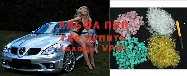 скорость mdpv Балахна