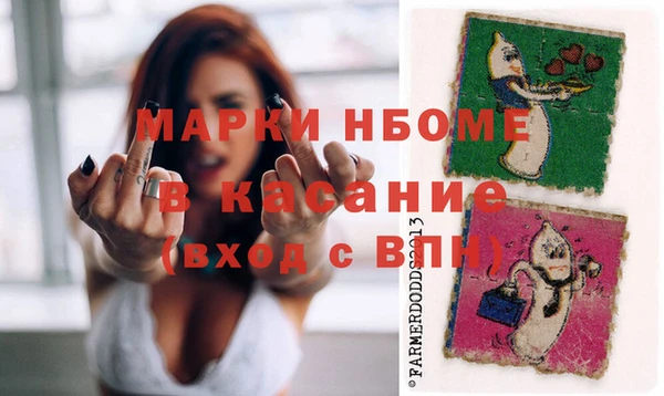 прущий лед Балабаново