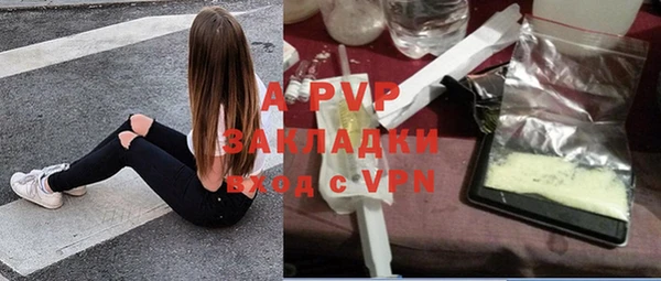 скорость mdpv Балахна