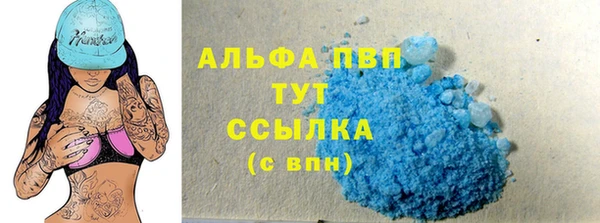 прущий лед Балабаново