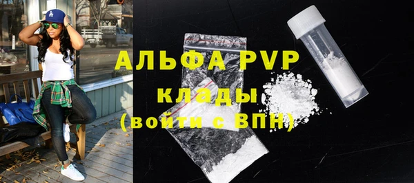 скорость mdpv Балахна