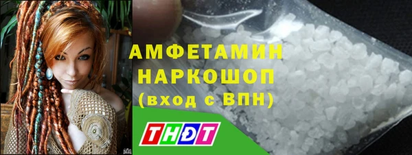 прущий лед Балабаново