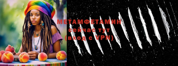 соль курить ск Белоозёрский