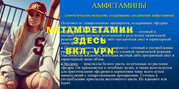 трава Снежногорск