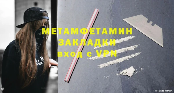 скорость mdpv Балахна