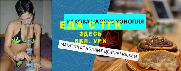 скорость mdpv Балахна