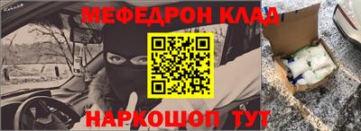 не бодяженный Ярцево