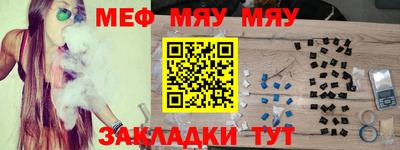 apvp Янаул