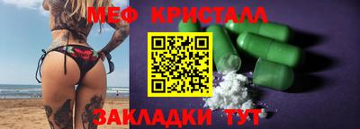apvp Янаул