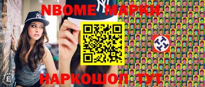 apvp Янаул
