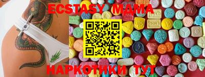 apvp Янаул