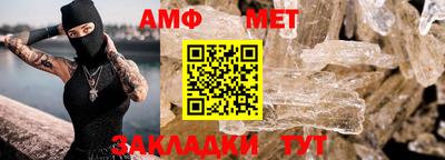 apvp Янаул