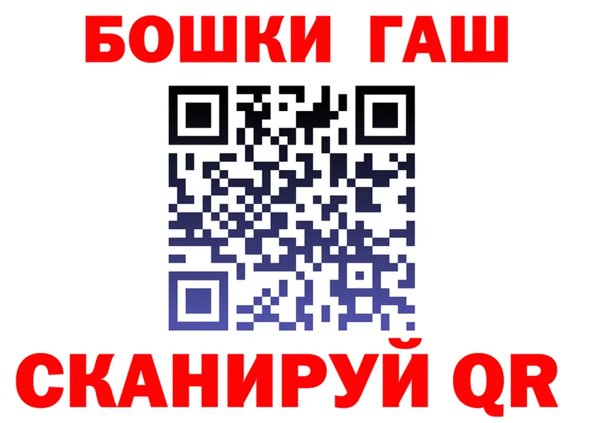 Героин Афган ТОР это OMG Печора