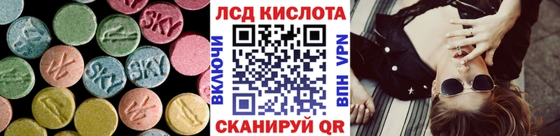 LSD-25 экстази кислота  даркнет сайт  ссылка на мегу ТОР  Печора 