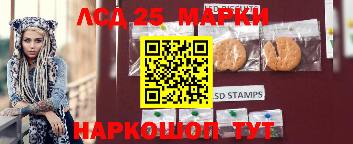 Печора  ЛСД экстази кислота  Вход с VPN  ЛСД экстази ecstasy 