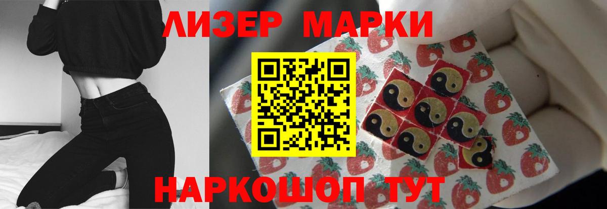 ЛСД экстази ecstasy Печора