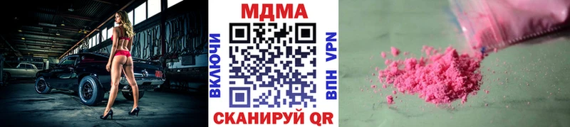 гидра вход  darknet как зайти  Печора  МДМА Molly  где купить наркотик 
