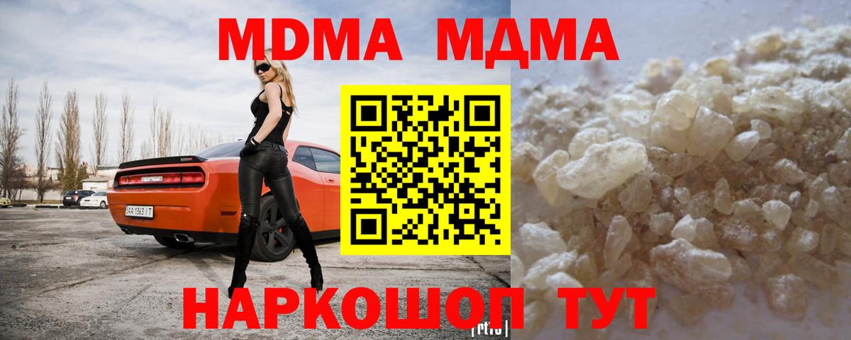 MDMA VHQ  МДМА  Печора  МДМА Molly  Вход с VPN 