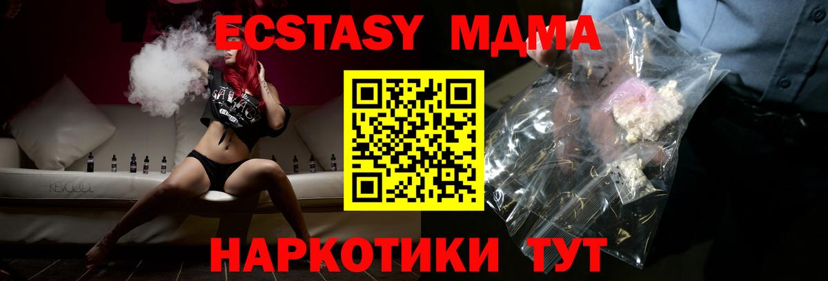 MDMA crystal Печора