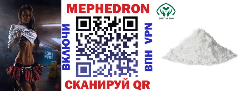 МЯУ-МЯУ 4 MMC  Печора 