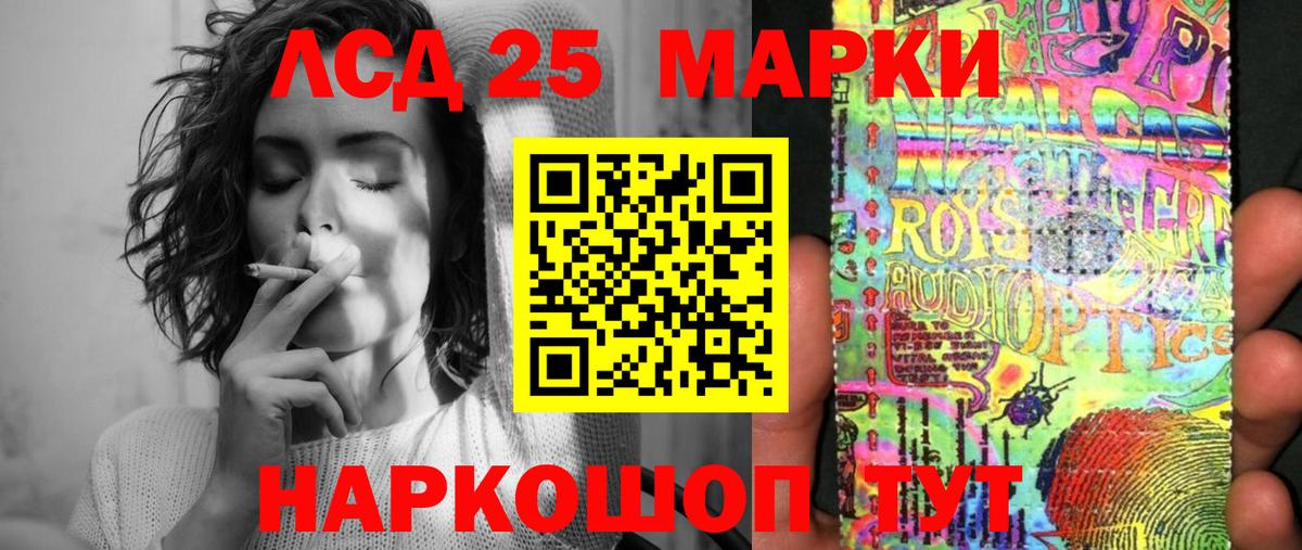 Марки N-bome 1,8мг  Вход с VPN  Печора 