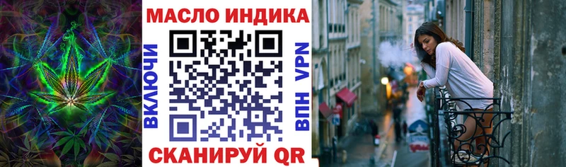 MEGA зеркало  Печора  ТГК THC oil  закладка 
