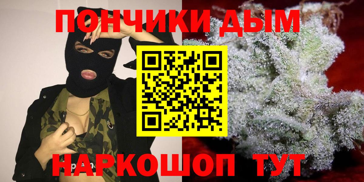 Каннабис марихуана  Марихуана MAZAR  МАРИХУАНА гибрид  Печора  Шишки марихуана White Widow  Вход с VPN 