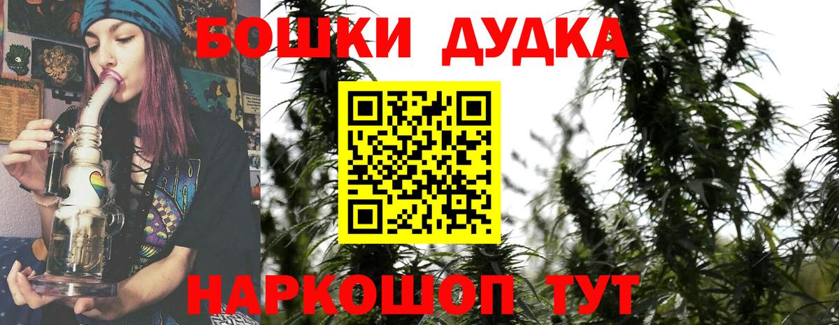 Бошки Шишки AK-47 Печора